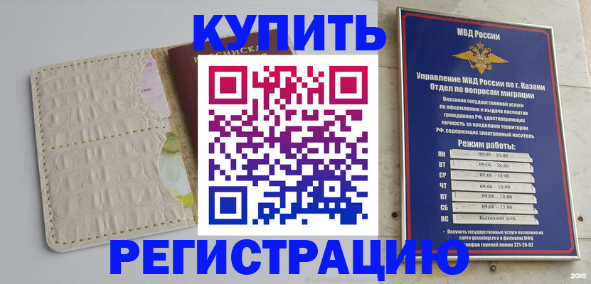 форма 3 в Россоши